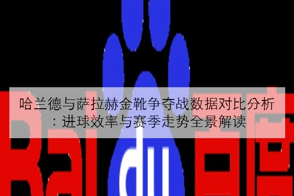 Uzi复播谈训练恢复计划老将回归赛场悬念未解